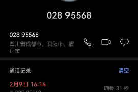 临江对付老赖：刘小姐被老赖拖欠货款