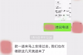 临江专业讨债公司，追讨消失的老赖