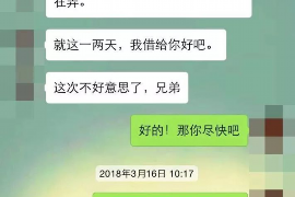 临江临江专业催债公司的催债流程和方法